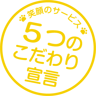 ブックオフウィズのサービス 本などの中古品の買取 販売なら株式会社ブックオフウィズ ブックオフウィズのサービス 本などの中古品の買取 販売なら株式会社ブックオフウィズ
