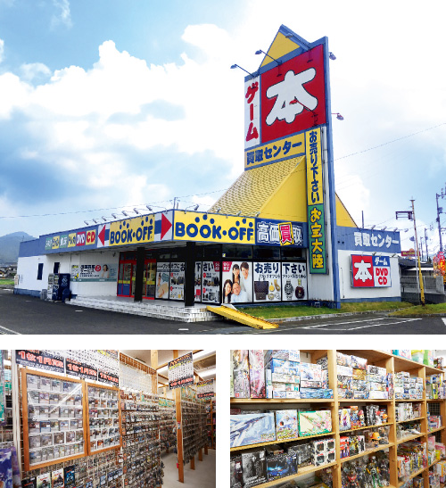 お宝大陸国分寺店