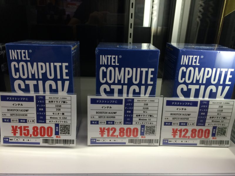 当店ではスティックPCも販売中です！