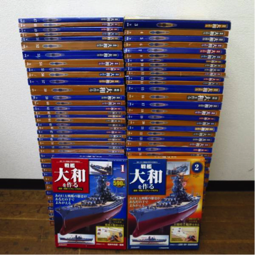 ★デアゴ 週刊 戦艦大和を作る 1/250 全90巻 ケース付★