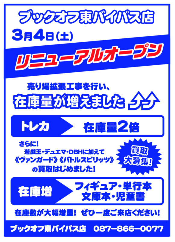 スクリーンショット 2017-03-03 12.15.50