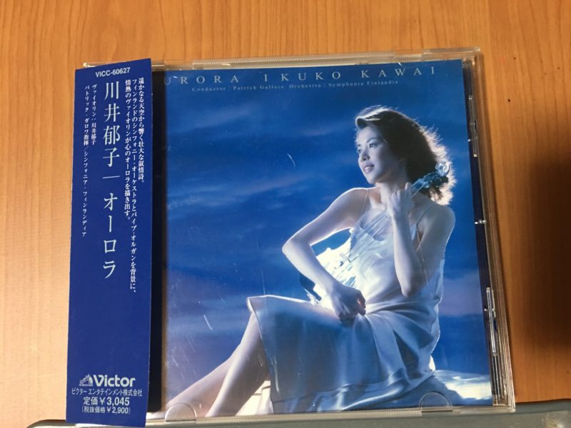 川井郁子　オーロラ