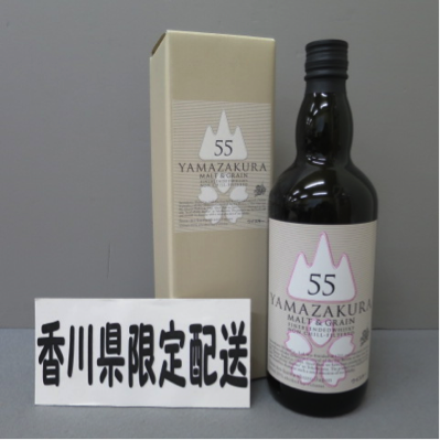 ★香川県在住の方のみ購入可★笹の川酒造 山桜YAMAZAKURA 55 モルト&グレーン700ml % ★