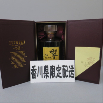 ★香川県在住の方のみ購入可★サントリー 響30年700ml 43% クリスタルボトル★