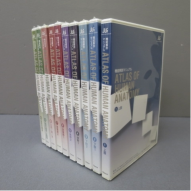 ★JLG 機能解剖マニュアルATLAS OF HUMAN ANATOMY DVD10巻★