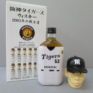 阪神タイガース ウイスキー 2003年の戦士達 53番 赤星 をお売りいただきました