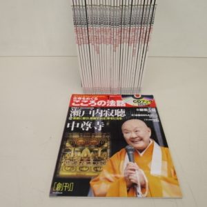 ★古寺をめぐるこころの法話 CDブック 全30巻（CD未開封）★