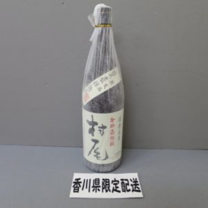 ★香川県在住の方のみ購入可★村尾　薩摩名産　かめ壺焼酎 1800ml 25% 12/17★