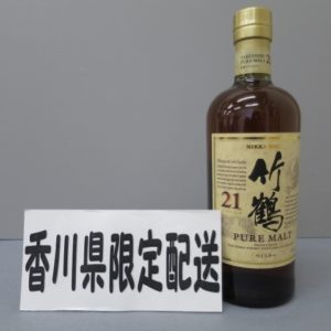 ★香川県在住の方のみ購入可★ニッカ　竹鶴　21年　700ml　43%　1/11★