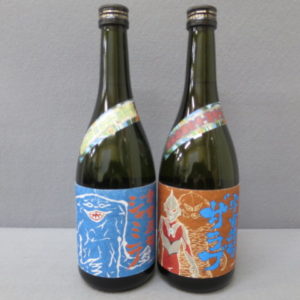 円谷プロ・神酒造コラボ焼酎 宇宙焼酎 ジャミラ・ザラブ をお売りいただきました