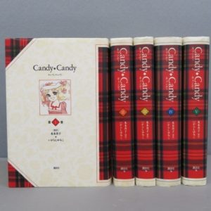 プレゼント向き】キャンディキャンディ 特装版 全5巻 いがらしゆみこ