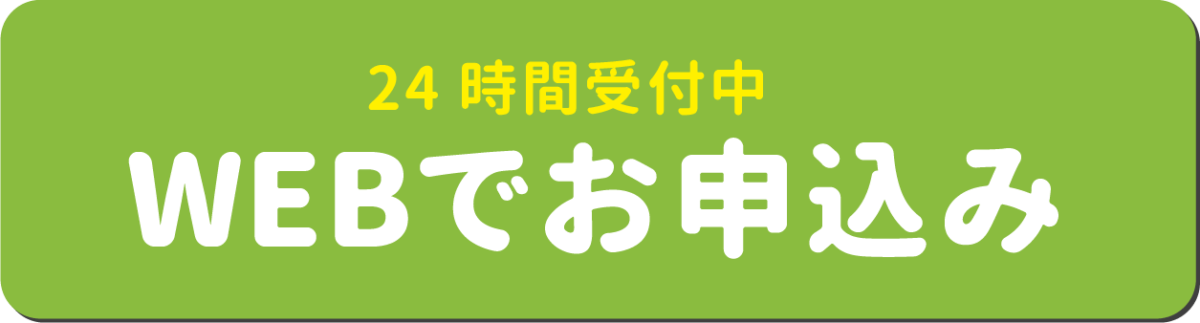 【高松市】出張買取受付中！！！